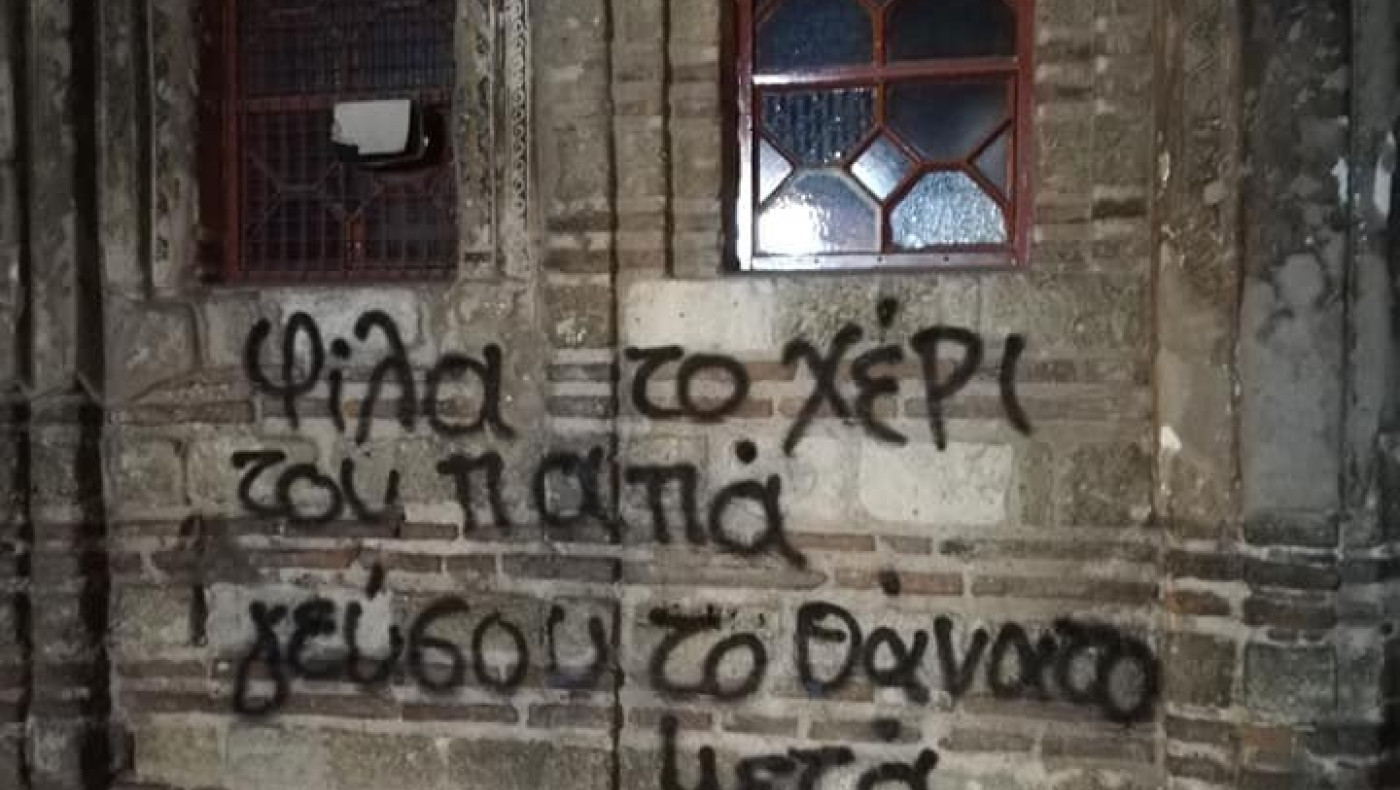 Εικόνες βανδαλισμού σε εκκλησία της Θεσσαλονίκης