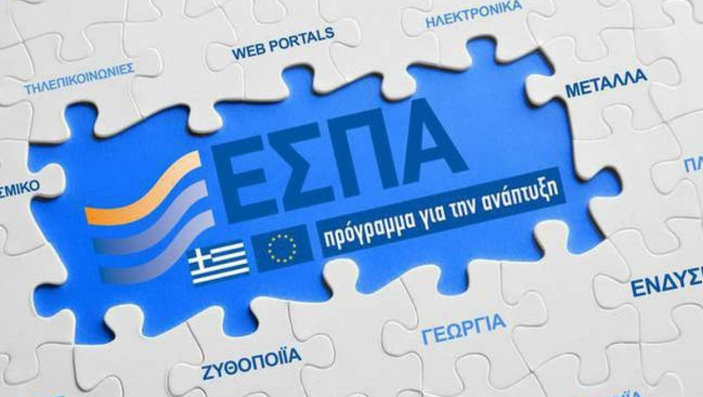 Ποιες αλλαγές φέρνει ο κορωνοϊός στο ΕΣΠΑ 2021-2027 – Τι θα κερδίσει η Ελλάδα