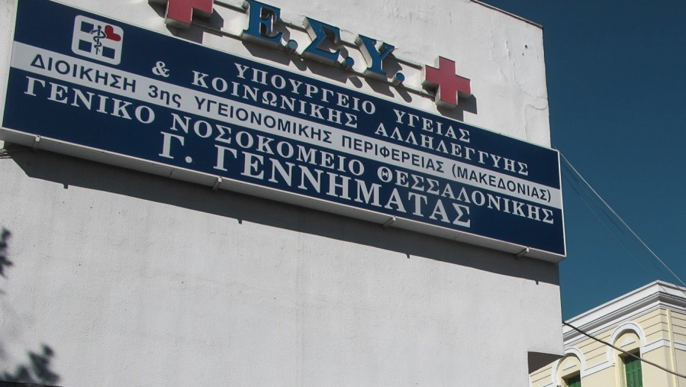 Καταγγελίες πεθεράς 35χρονου: «Δεν είχε κανένα πρόβλημα υγείας»