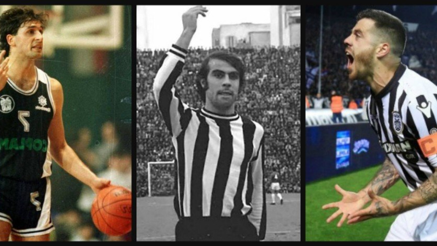 Ποιος παίκτης του ΠΑΟΚ ήταν αφίσα στο δωμάτιό σας;