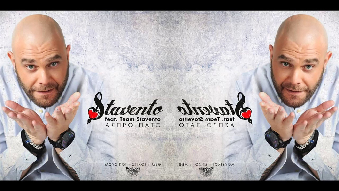 Stavento: Αυτό είναι το καινούργιο του τραγούδι για τον κορωνοϊό