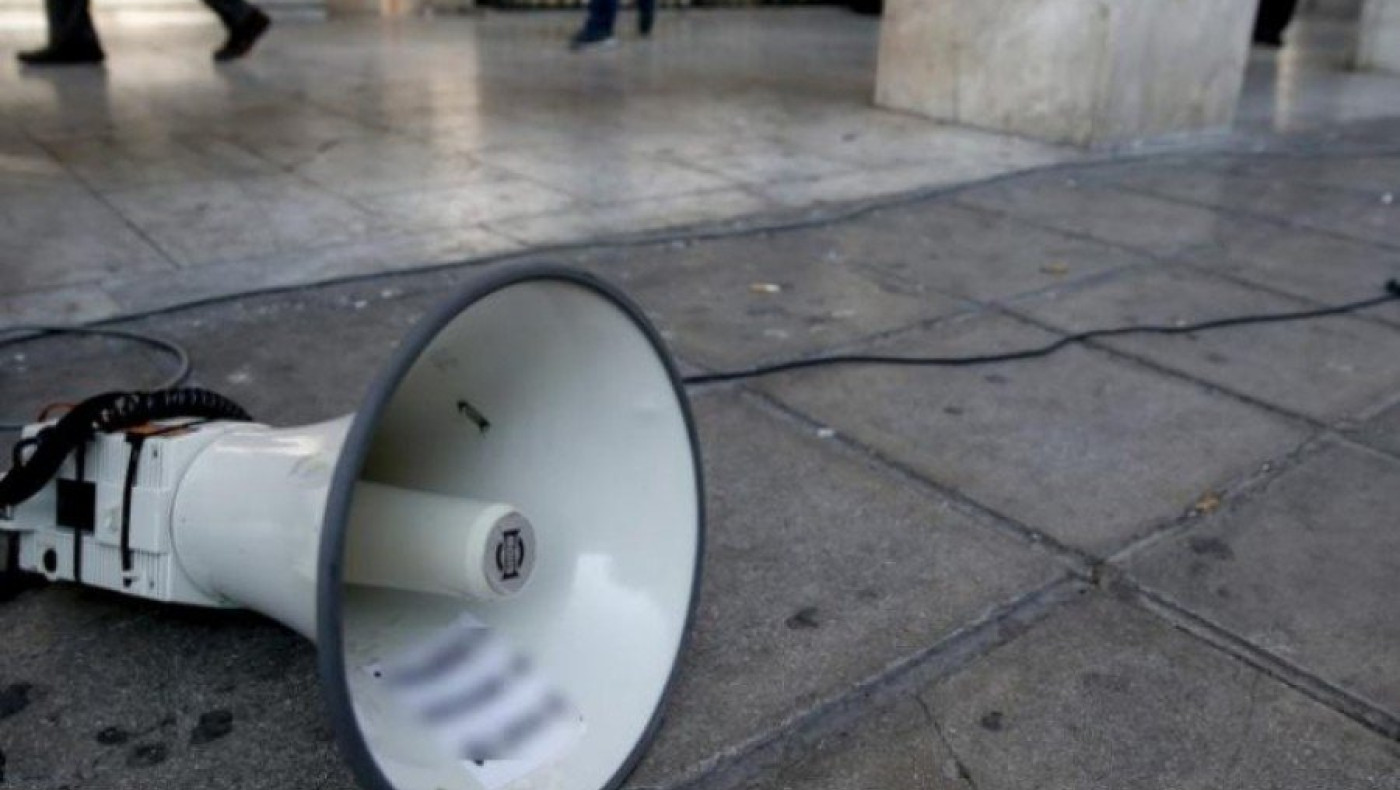 Δύο συγκεντρώσεις στη Θεσσαλονίκη