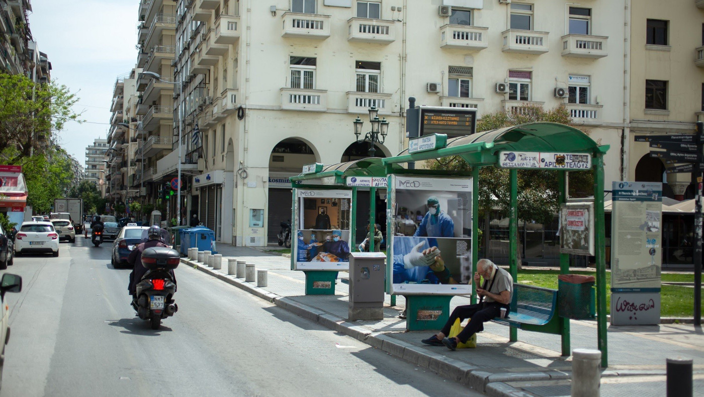 Καταγραφή του iMEdD σε όλους όσοι μένουν «παρόντες» σε μια ανέπαφη εποχή