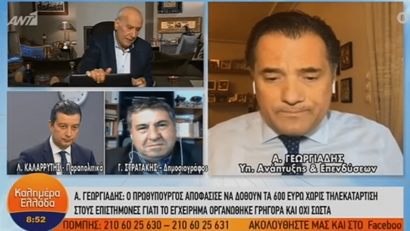 Χαμός στον αέρα με Γεωργιάδη και Στρατάκη