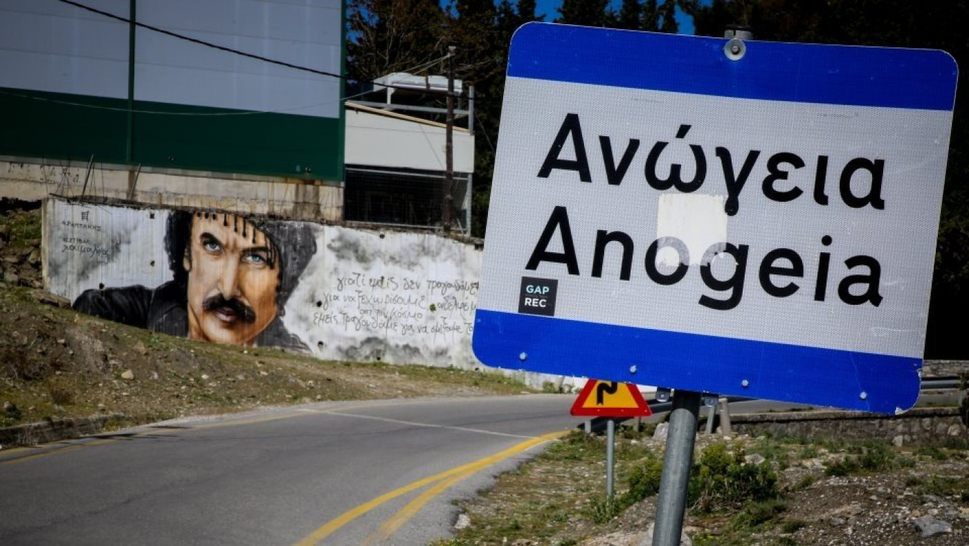 Διπλό φονικό στα Ανώγεια: Προφυλακιστέος ο 29χρονος Καλομοίρης