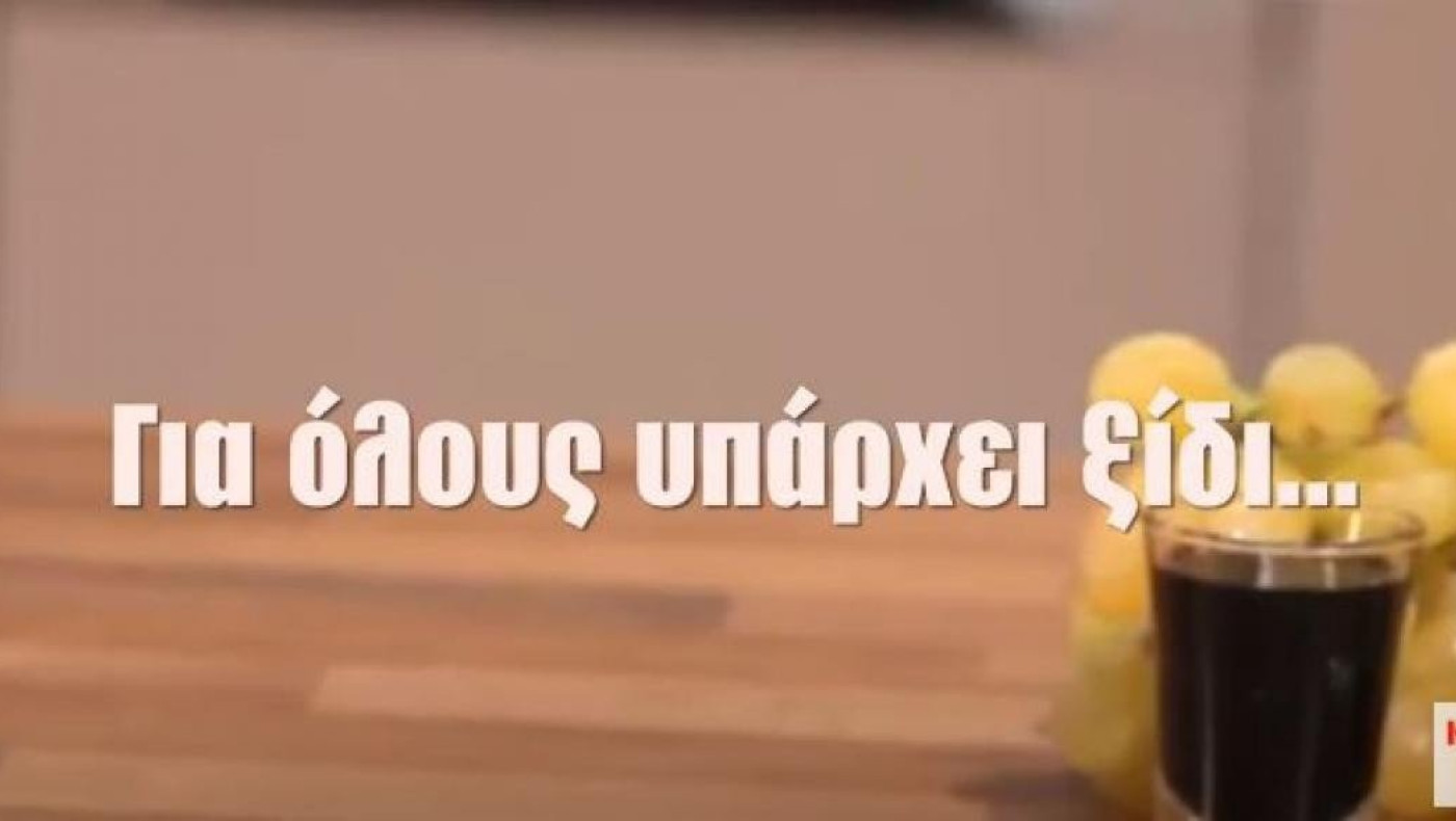 ﻿Τρολάρισμα με... ξύδι σε Μπογδάνο, Πολάκη και Λαγό