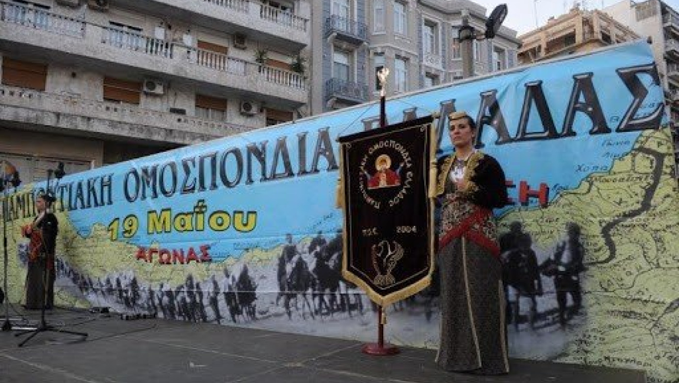 Αλλάζουν φέτος οι εκδηλώσεις μνήμης για τη Γενοκτονία των Ποντίων