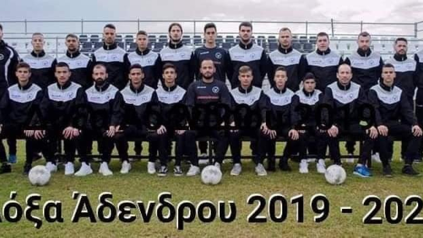 Ξανά στη Β' κατηγορία η Δόξα Αδενδρου