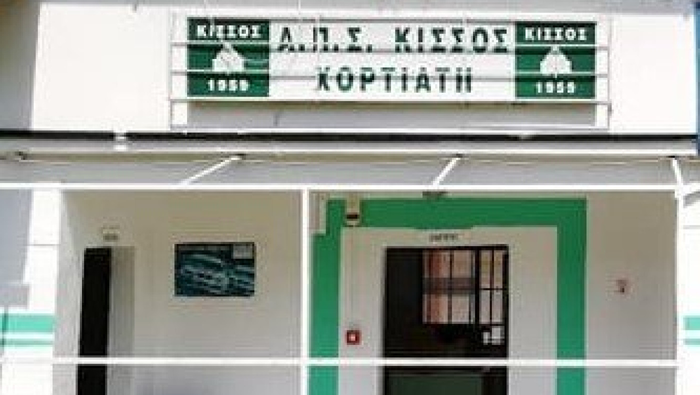 Ο στόχος επιτεύχθηκε για τον Κισσό Χορτιάτη