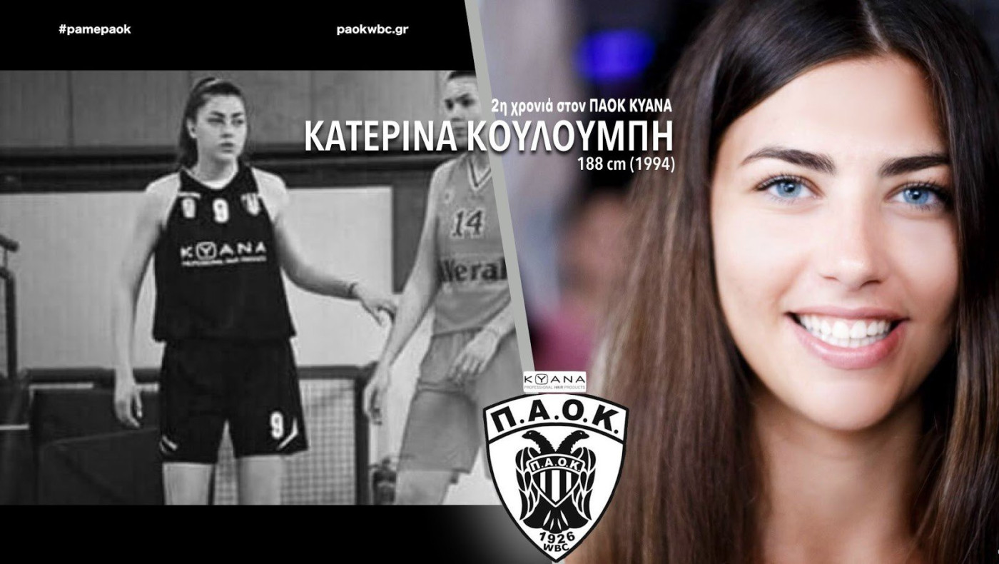 Πέντε κορίτσια που ομορφαίνουν το γυναικείο μπάσκετ!