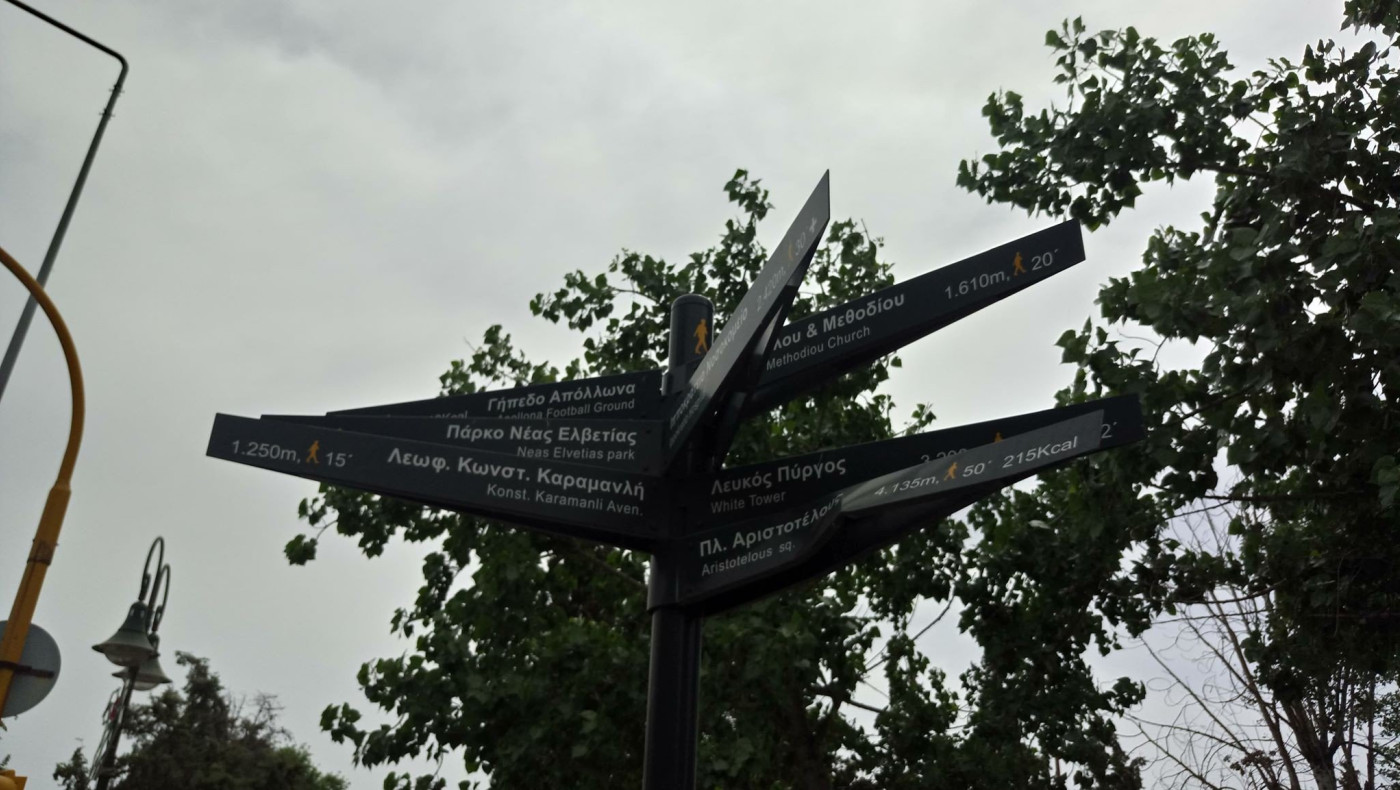 Οι πινακίδες αποστάσεων για σημεία της Θεσσαλονίκης σε χιλιόμετρα!