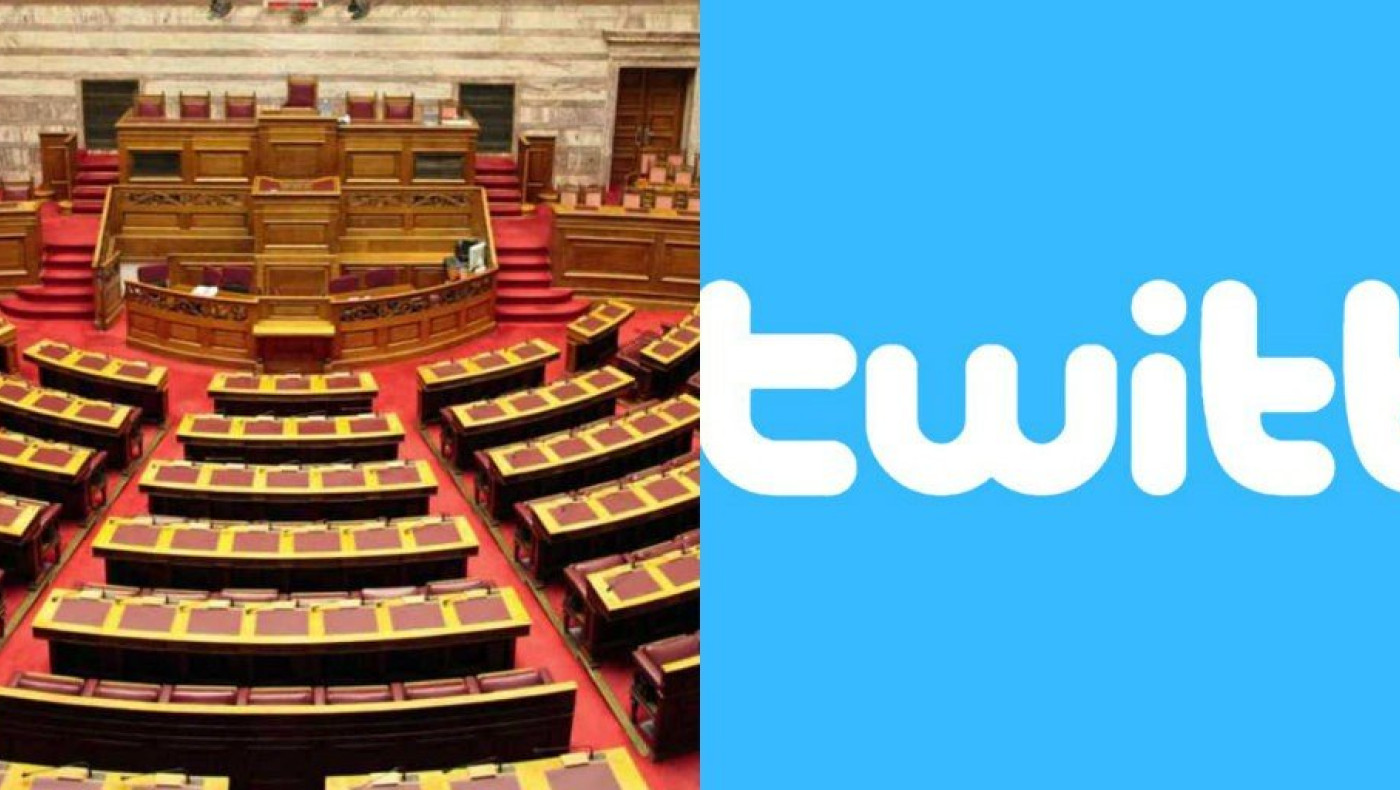 «Οργια» στο twitter για το Πόθεν Εσχες των πολιτικών!