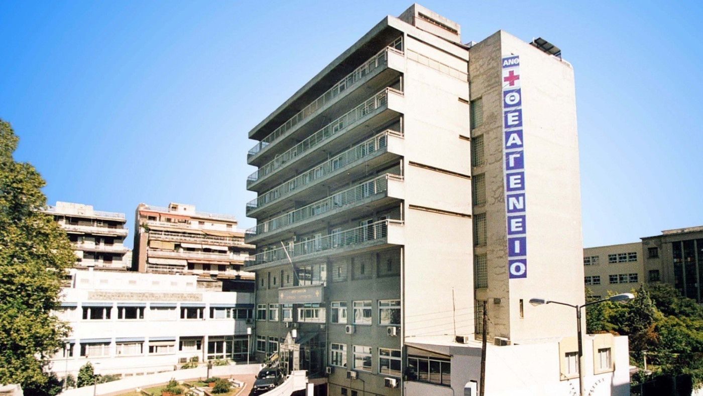 Έστησαν... κερκίδα ΠΑΟΚ για τον καρκινοπαθή φίλο τους στο Θεαγένειο