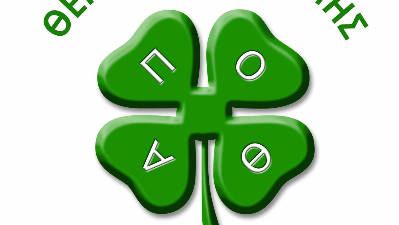 Θερμαΐκός Θέρμης: Ενας χρόνος μετά την άνοδο στην Γ'