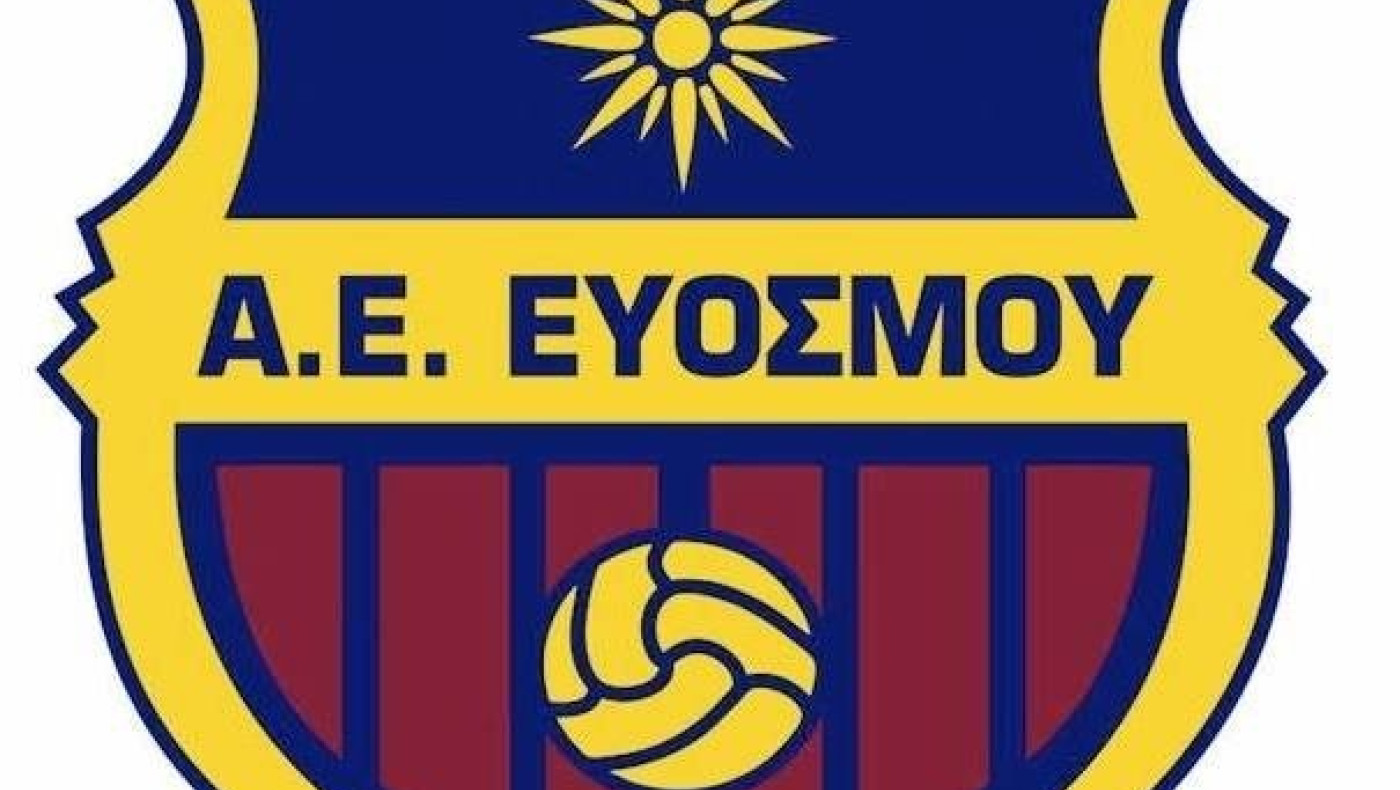 Εκδικάζεται η έφεση της ΑΕ Ευόσμου