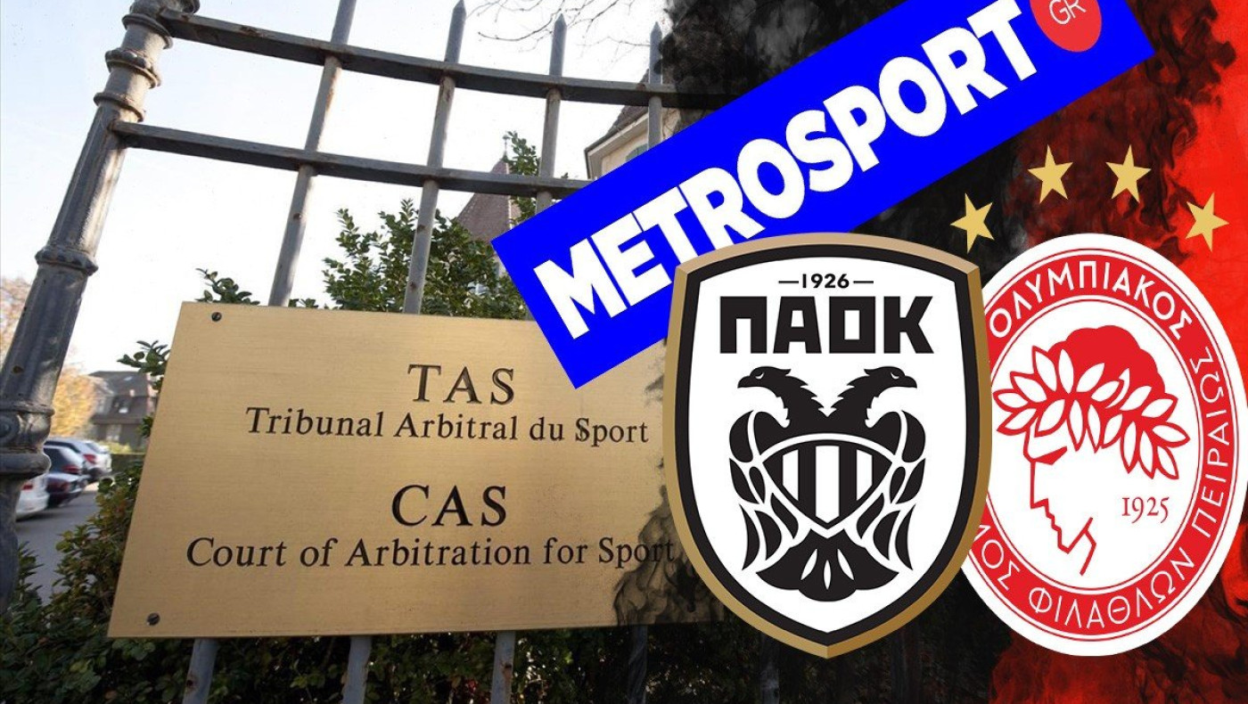 Ανοιξε η υπόθεση στο CAS: Οι δικαστές μελετούν τα υπομνήματα