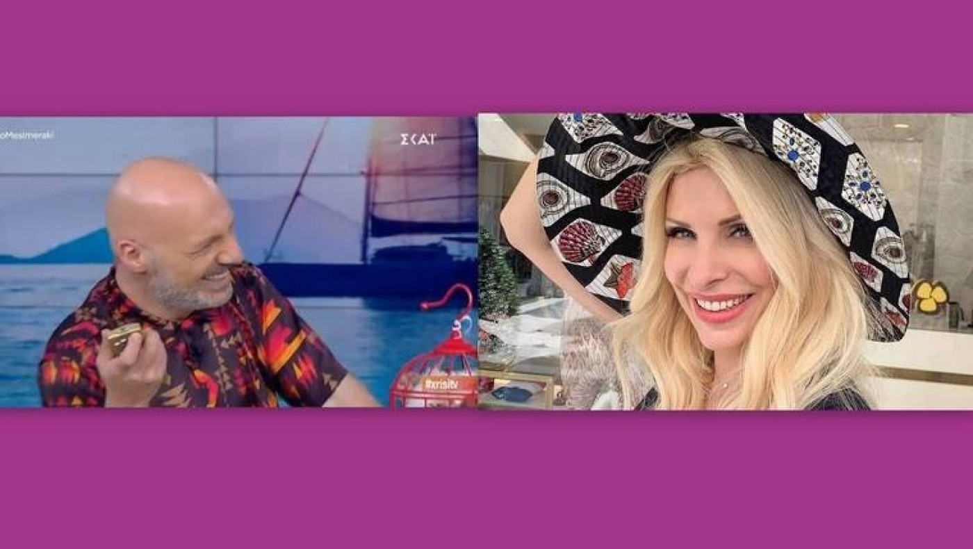 Το... κάλεσμα του Μουτσινά στην Μενεγάκη