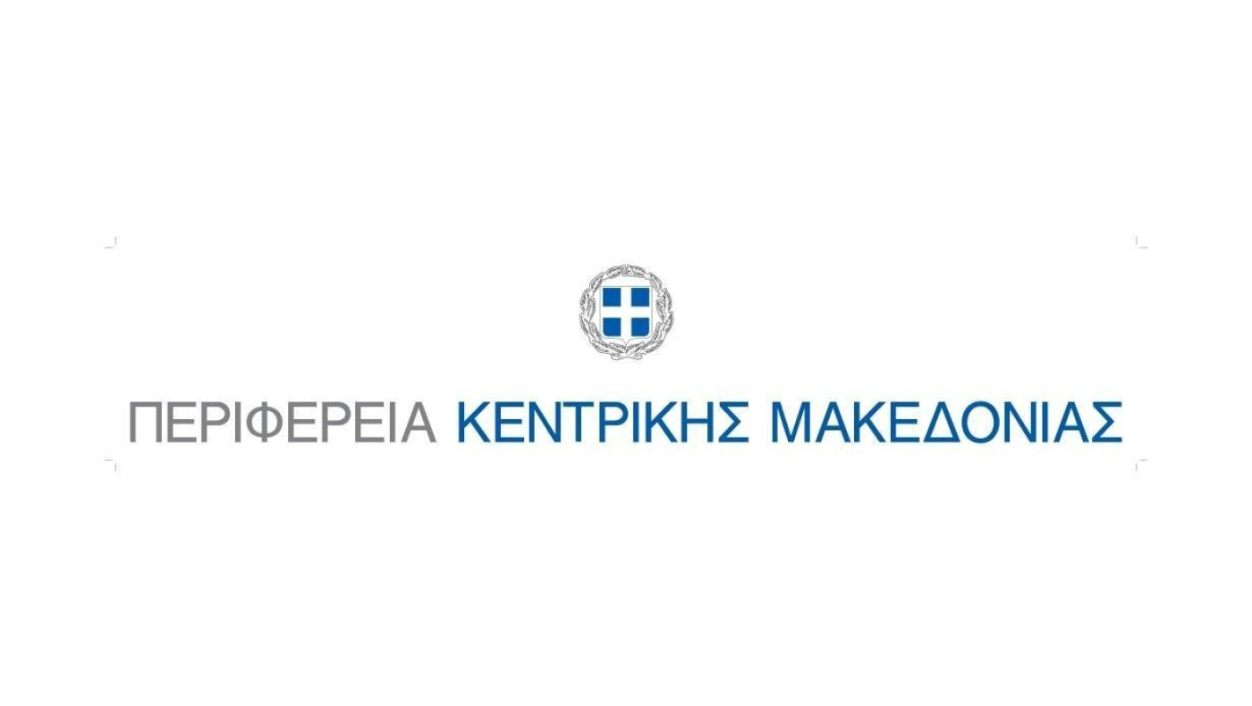 Μεγάλη η συμμετοχή στο διαδικτυακό σεμινάριο της ΠΚΜ για τον τουρισμό