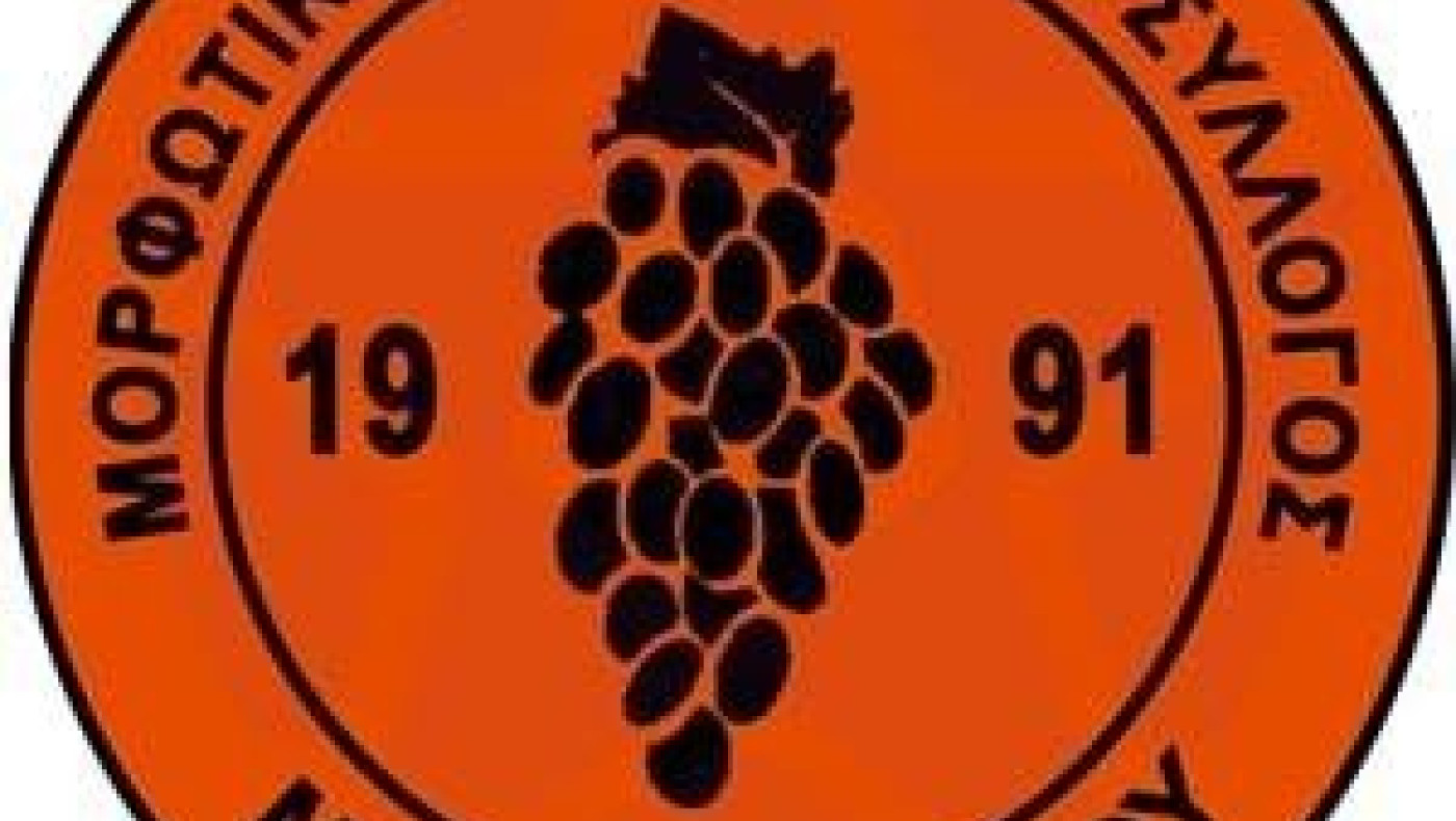 Ανανέωσαν Αγχίαλος και Σαράντης