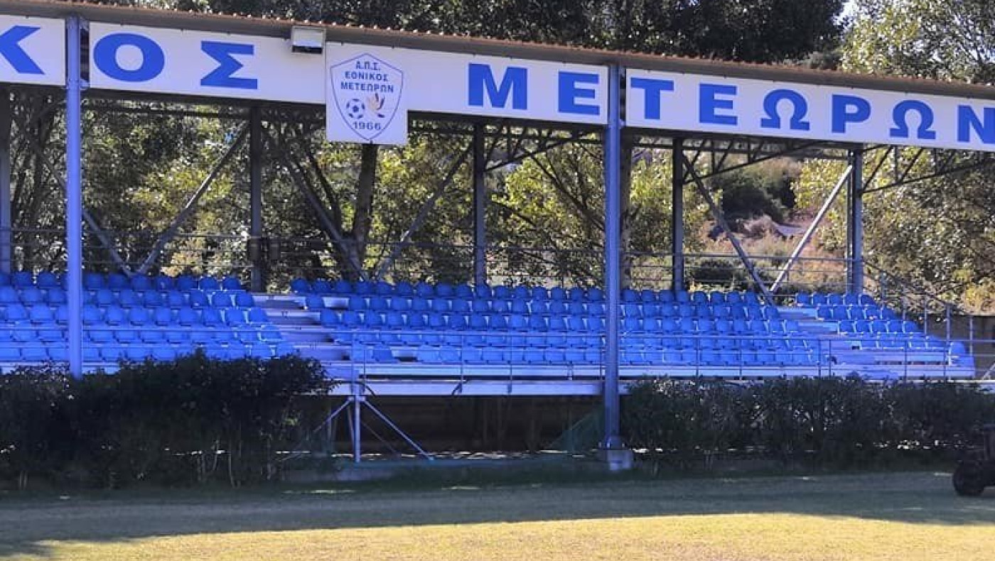 Εκλογές στον Εθνικό Μετεώρων