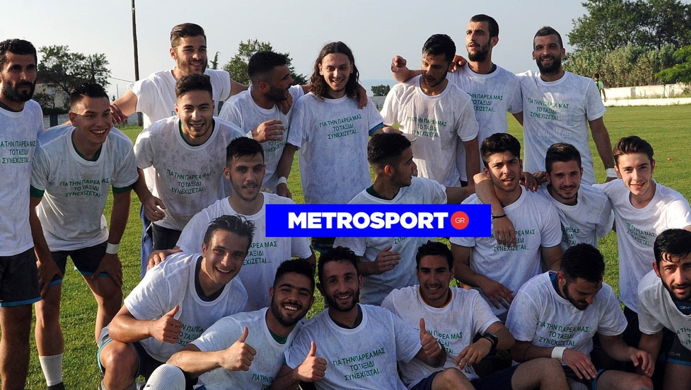 Ο ΑΟ Καρδίας σαν σήμερα στην Γ' Εθνική