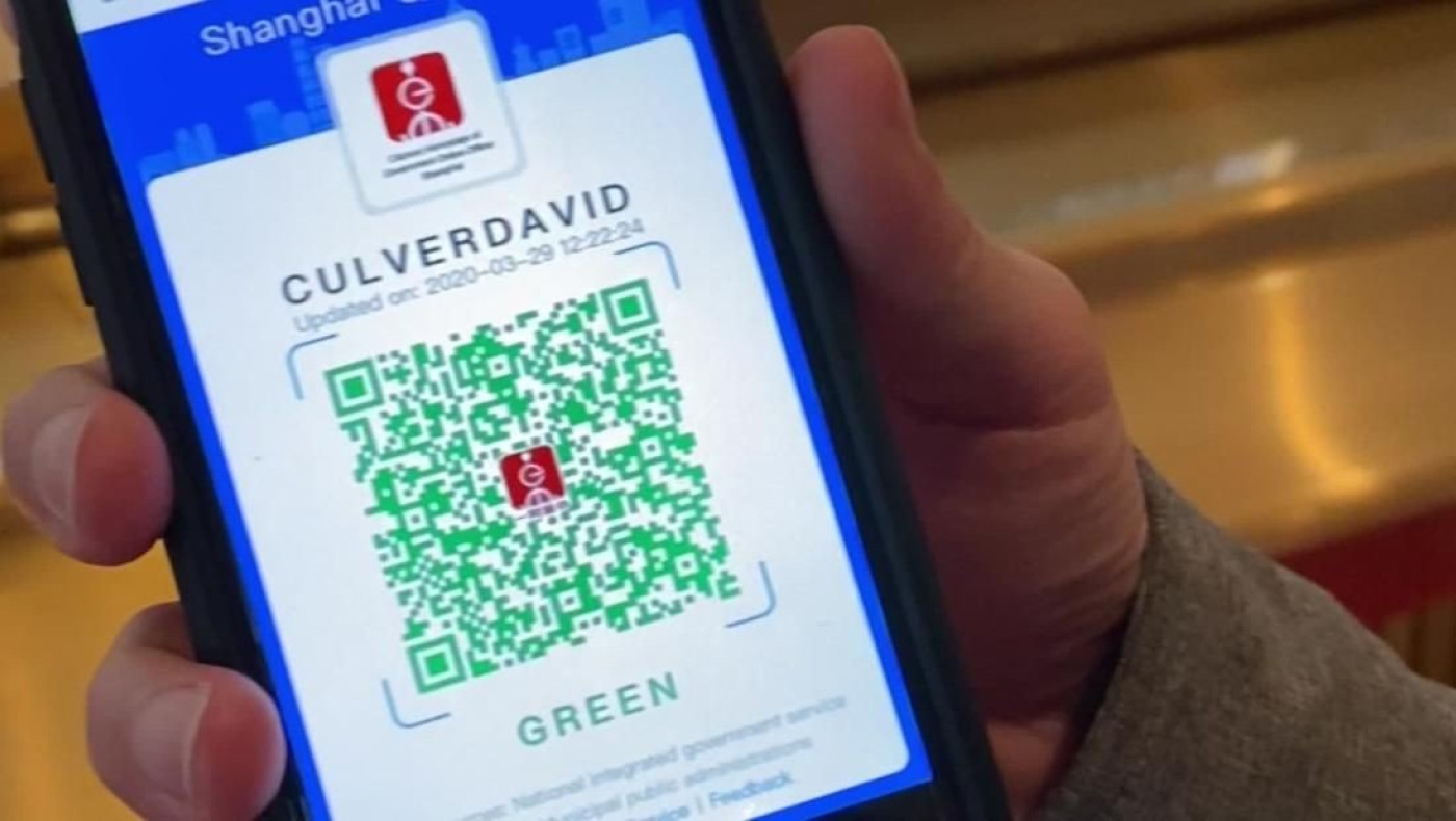 Το barcode που θα μας «σταμπάρει» για κορωνοϊό