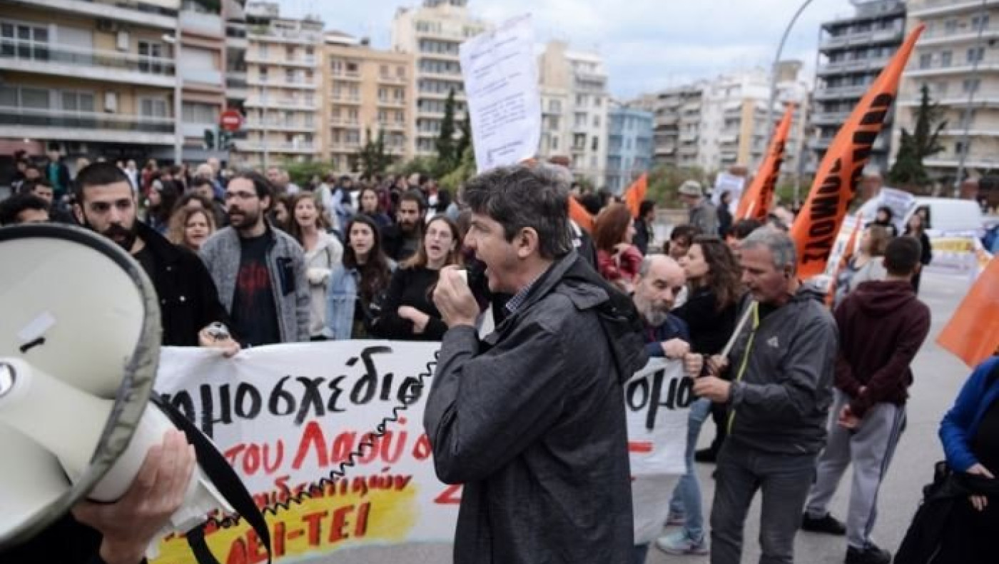 Διαμαρτυρία εκπαιδευτικών και γονέων στη Θεσσαλονίκη