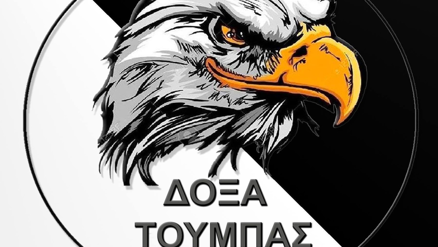 Τεχνικό δίδυμο στην Δόξα Τούμπας