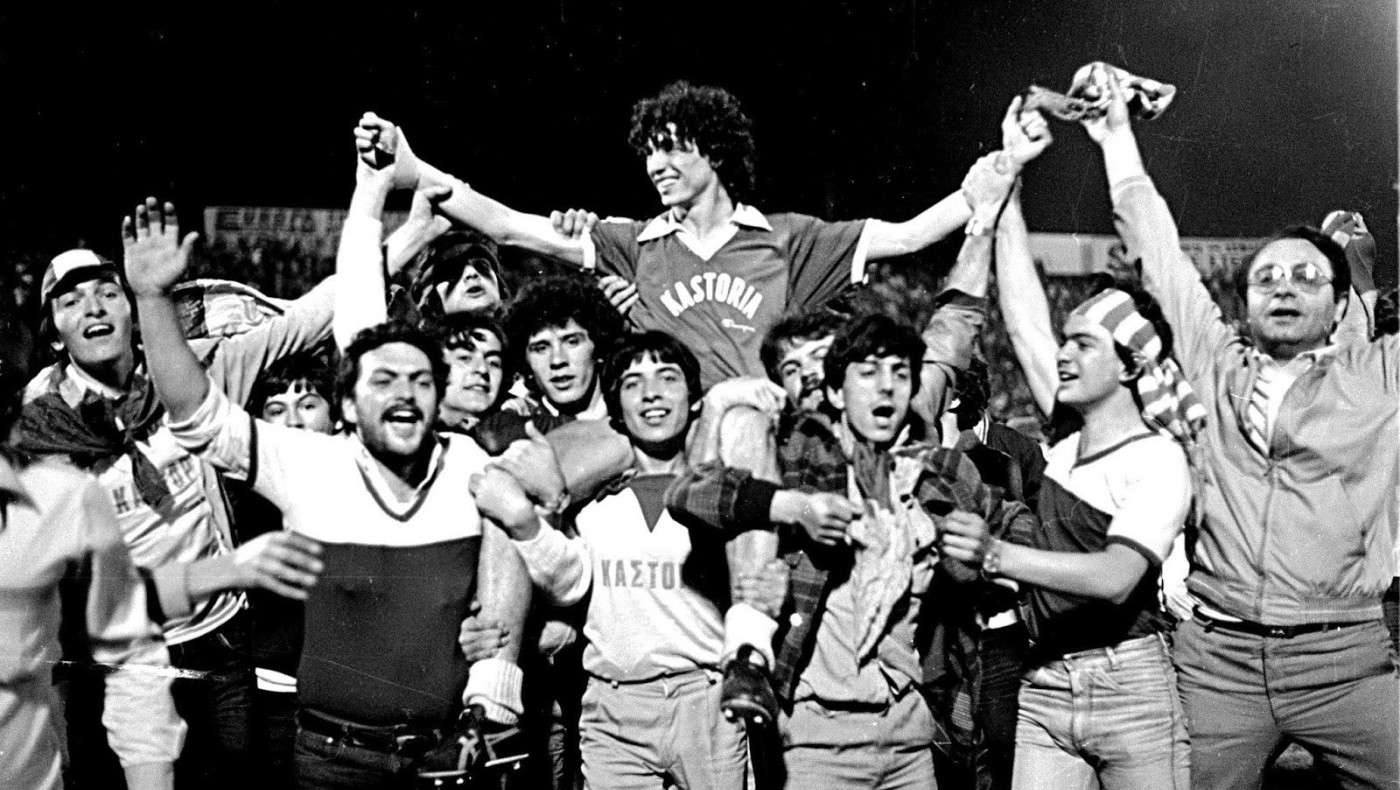 Ζητά το Κύπελλο του 1980 η Καστοριά από... ιδιώτη!