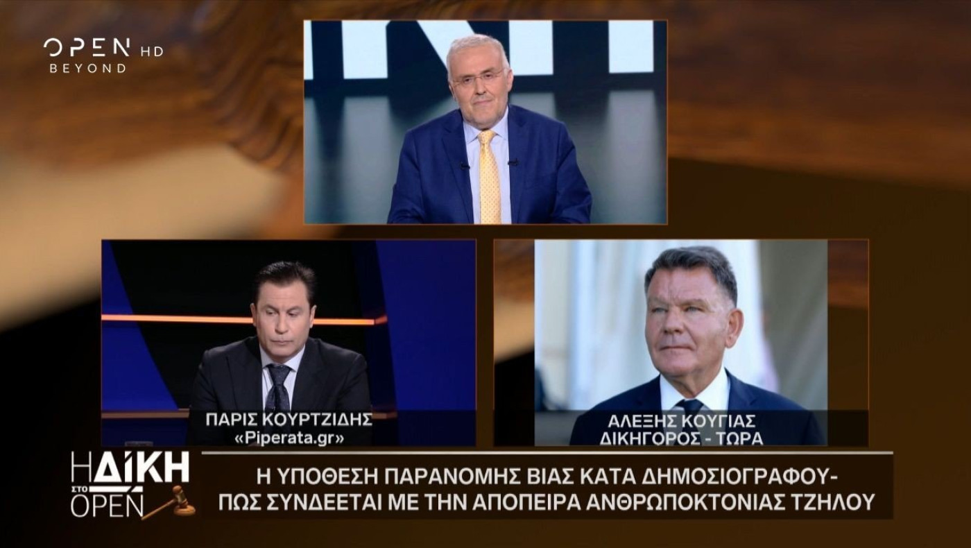 Άφωνο το... πανελλήνιο με τη μαφιόζικη απαγωγή