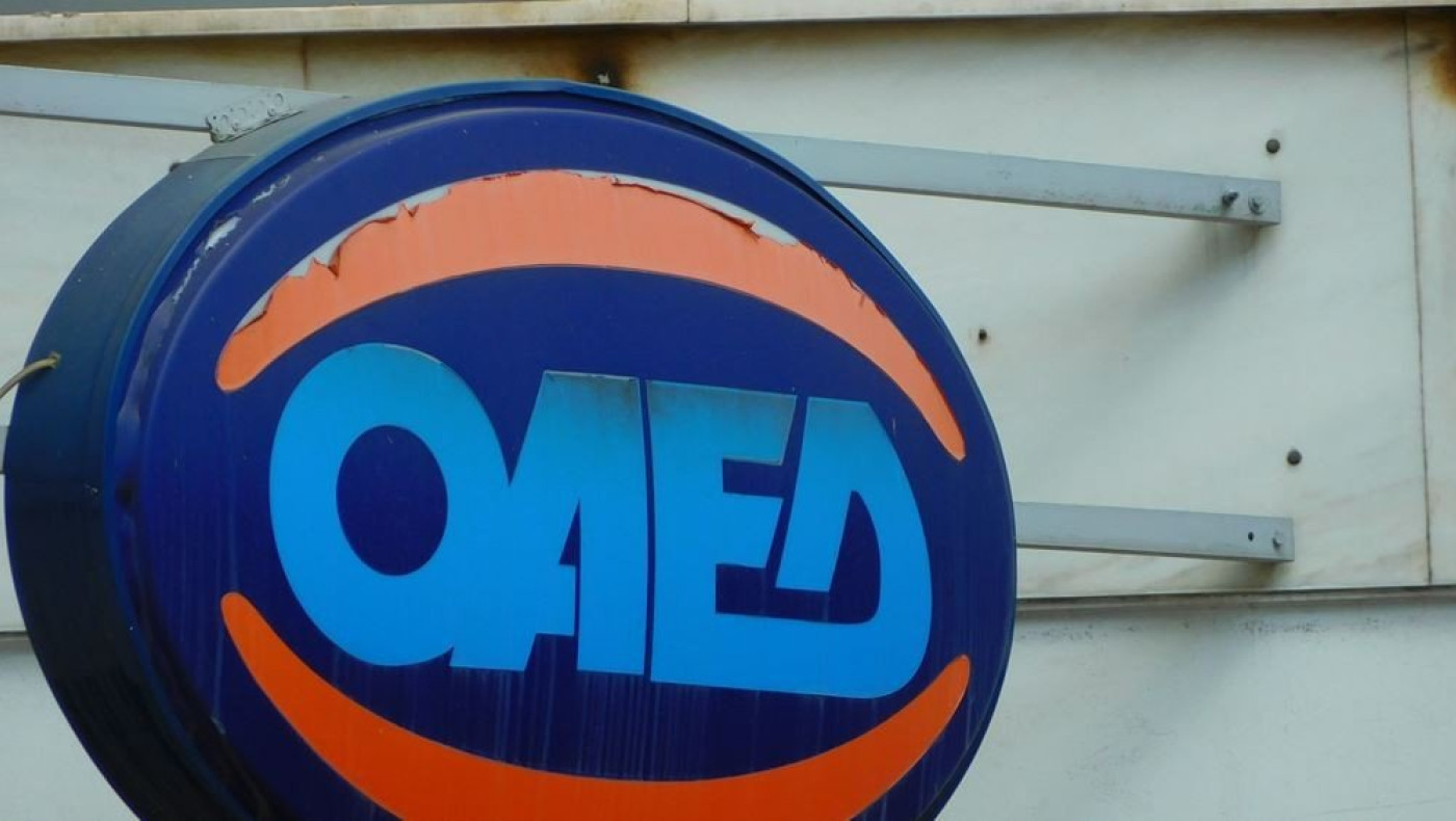OAEΔ: Παράταση για την υποβολή ΙΒΑΝ για την έκτακτη ενίσχυση των 400 ευρώ