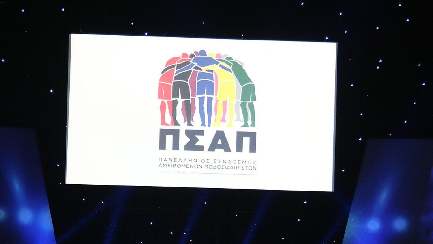 ΠΣΑΠ: Ιστορική απόφαση, μέλη του και οι γυναίκες ποδοσφαιρίστριες