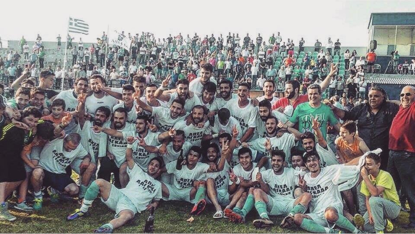 Η ΑΠΕΛ σαν σήμερα στην Γ Εθνική