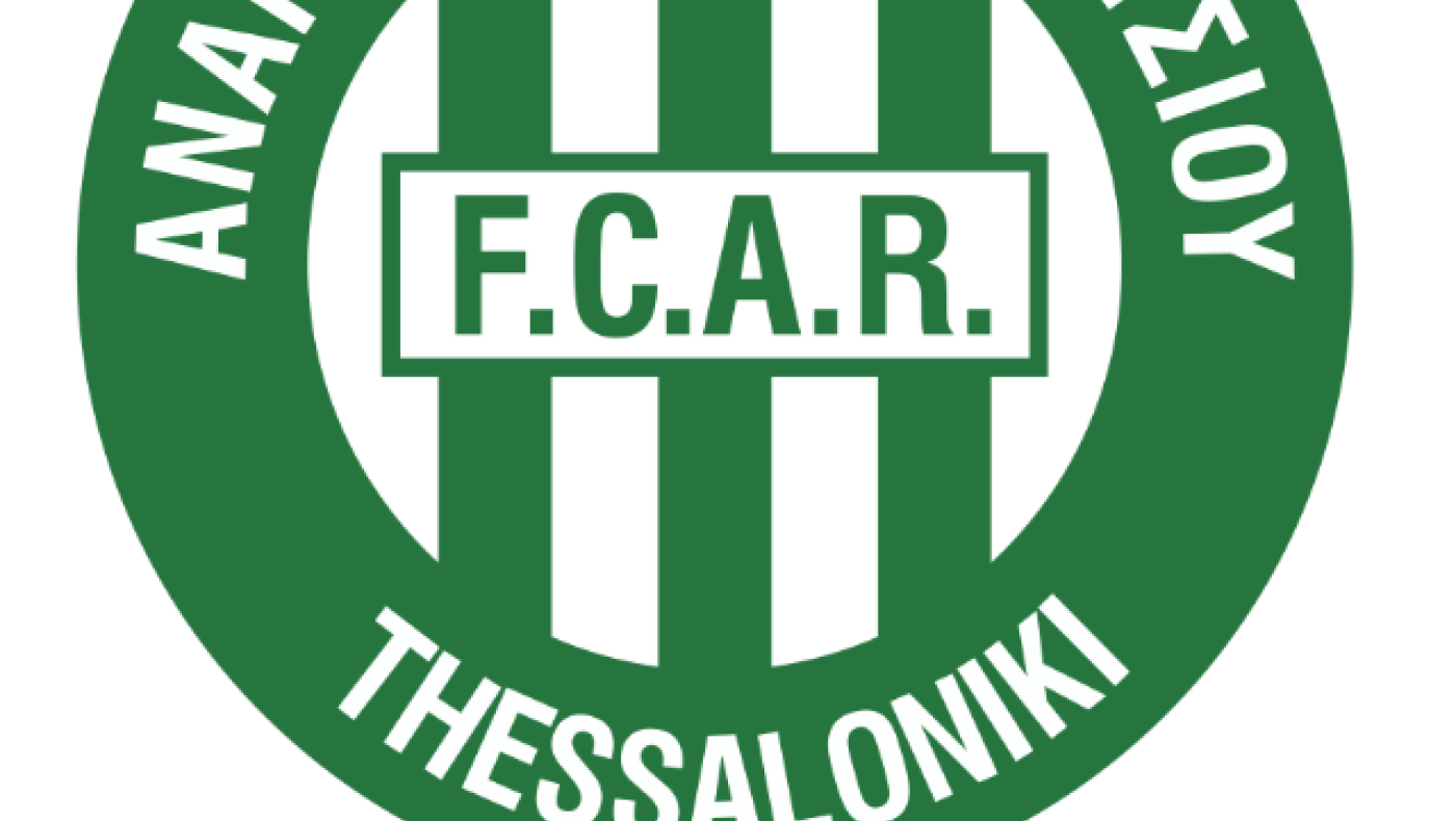 Με Π. Παπαδόπουλο το Ρύσιο