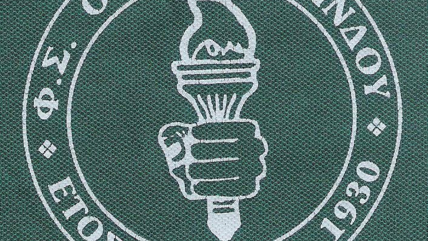 Ανοδος σαν σήμερα για την Ομόνοια Σίνδου