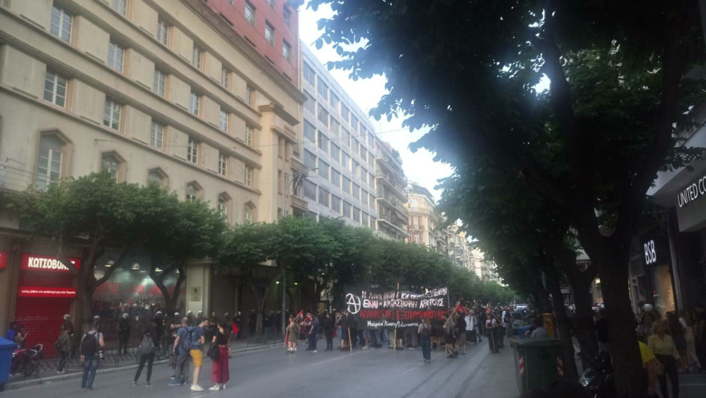 Πορεία της Πολιτικής Αναρχικής Οργάνωσης στο κέντρο