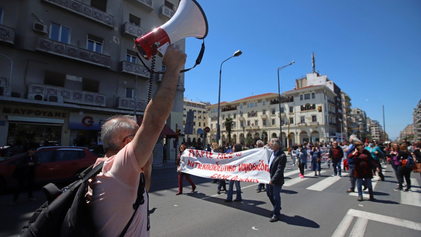 Τρεις συγκεντρώσεις σήμερα στη Θεσσαλονίκη