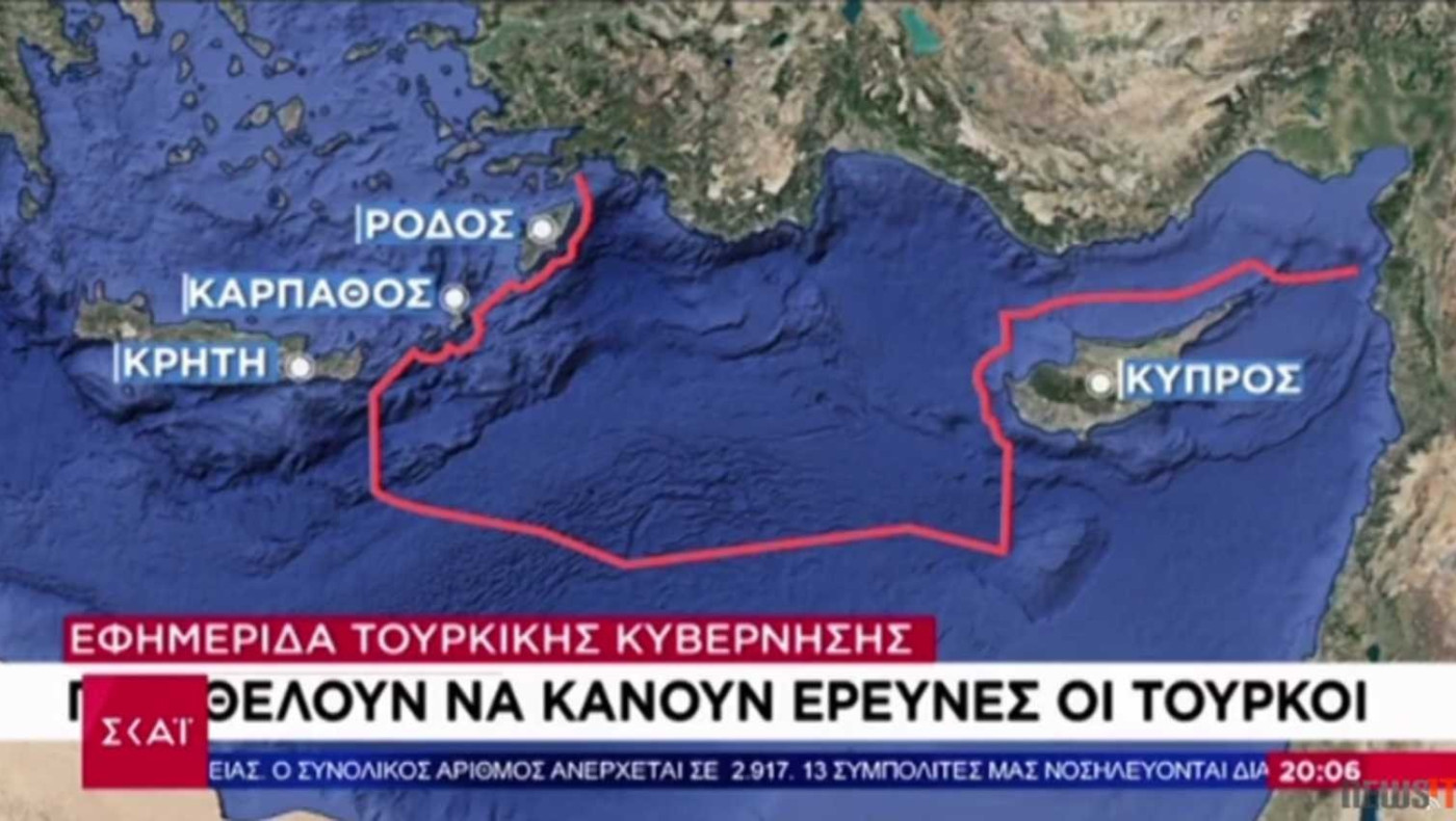 Τουρκική πρόκληση: Αίτημα ερευνών για πετρέλαιο κοντά σε Ρόδο, Κάρπαθο και Κρήτη