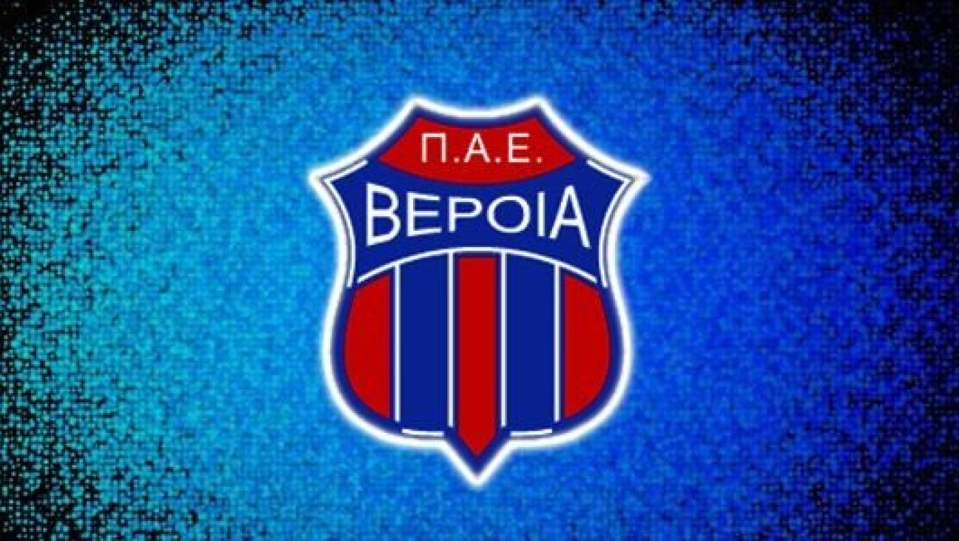 Βασικός παίκτης της Βέροιας ζήτησε να φύγει!