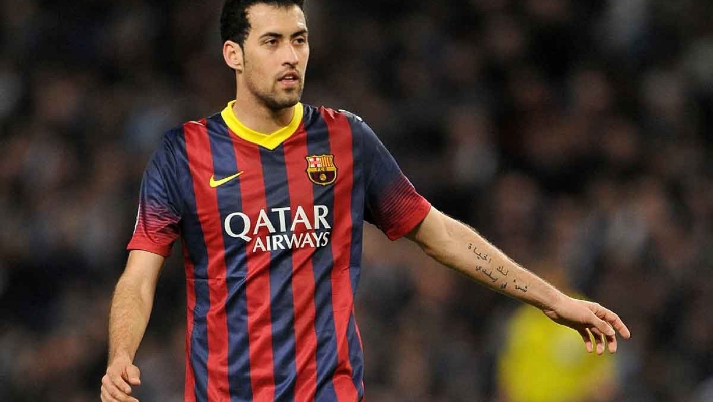 Επέκταση σε Μπουσκέτς