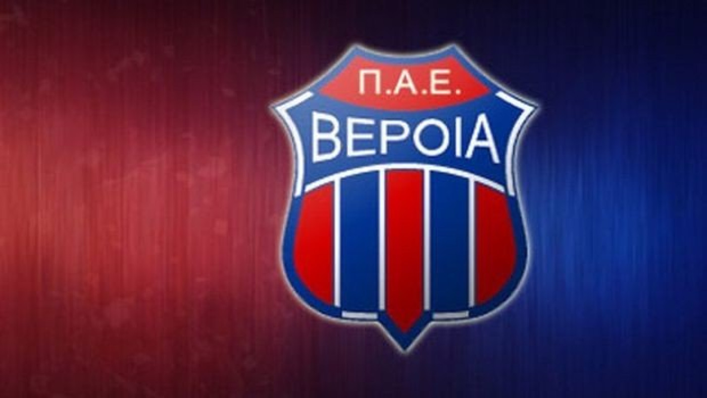 Σε απολογία για "χειραγώγηση" Βέροια, Εργοτέλης