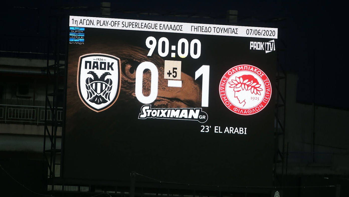 Κόκκινο back to back έπειτα από 13 χρόνια στην Τούμπα