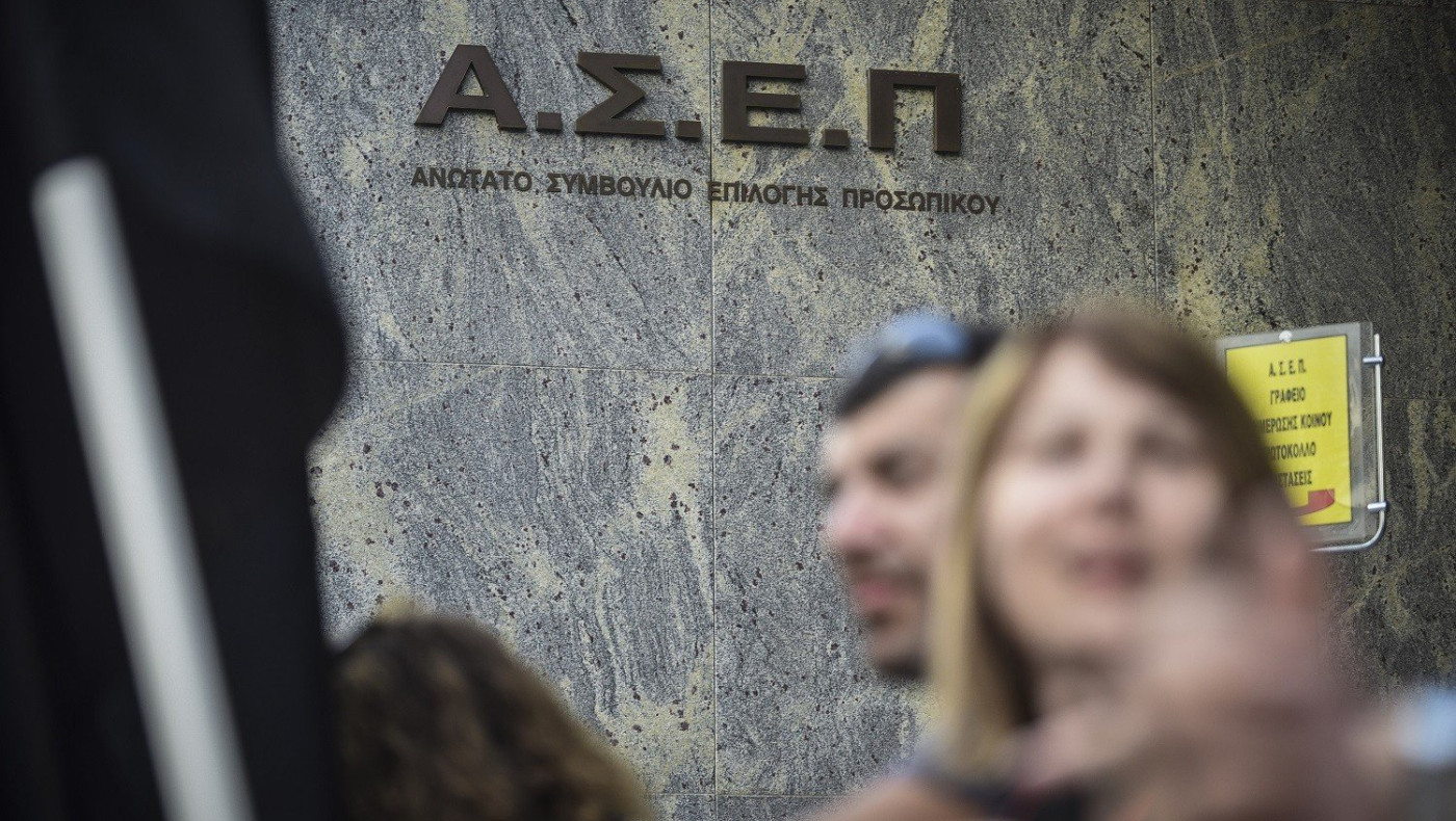 ΑΣΕΠ: Έρχονται άμεσα 4.800 προσλήψεις στο δημόσιο