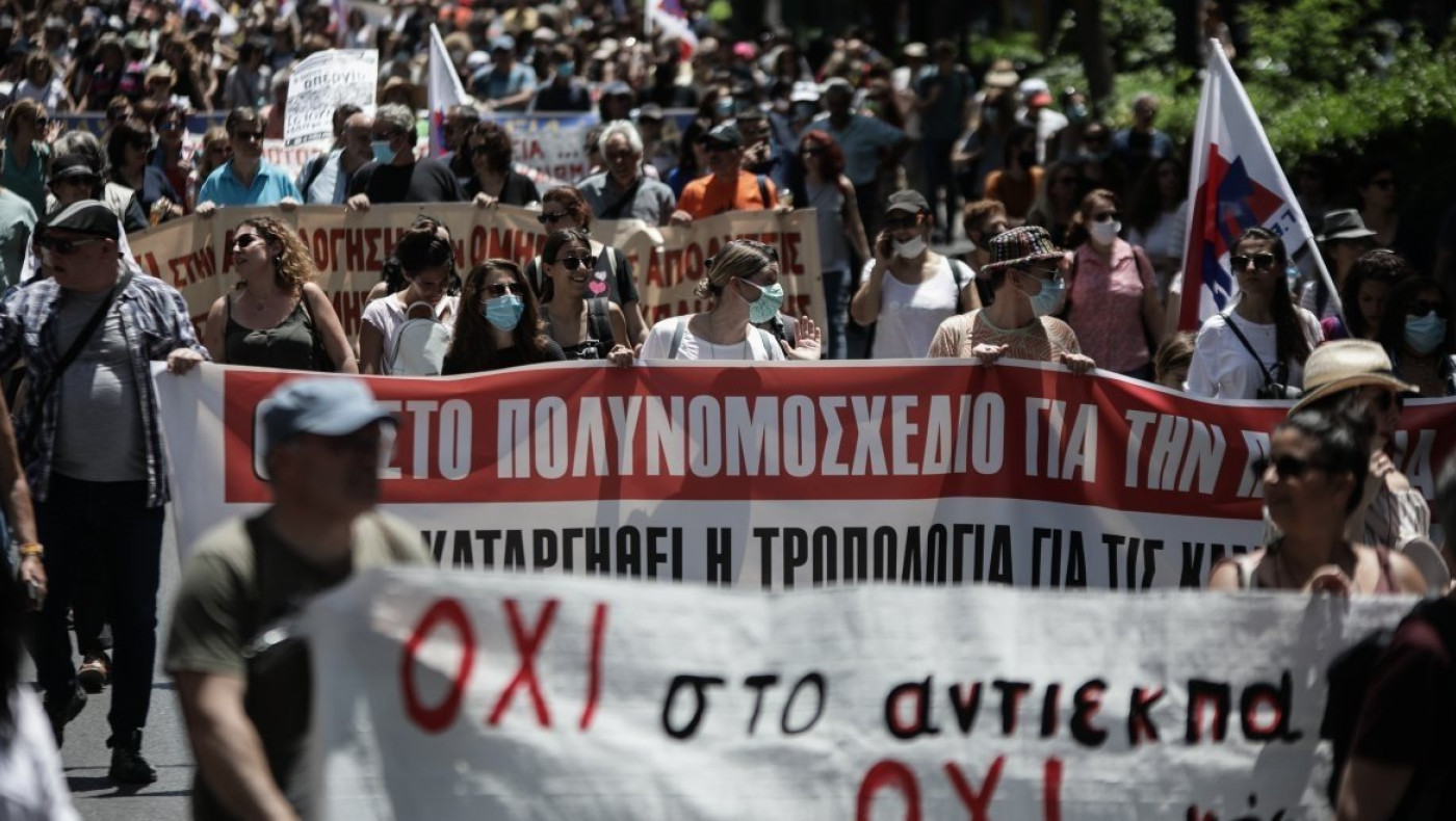 Ένταση στο πανεκπαιδευτικό συλλαλητήριο στο κέντρο της Αθήνας