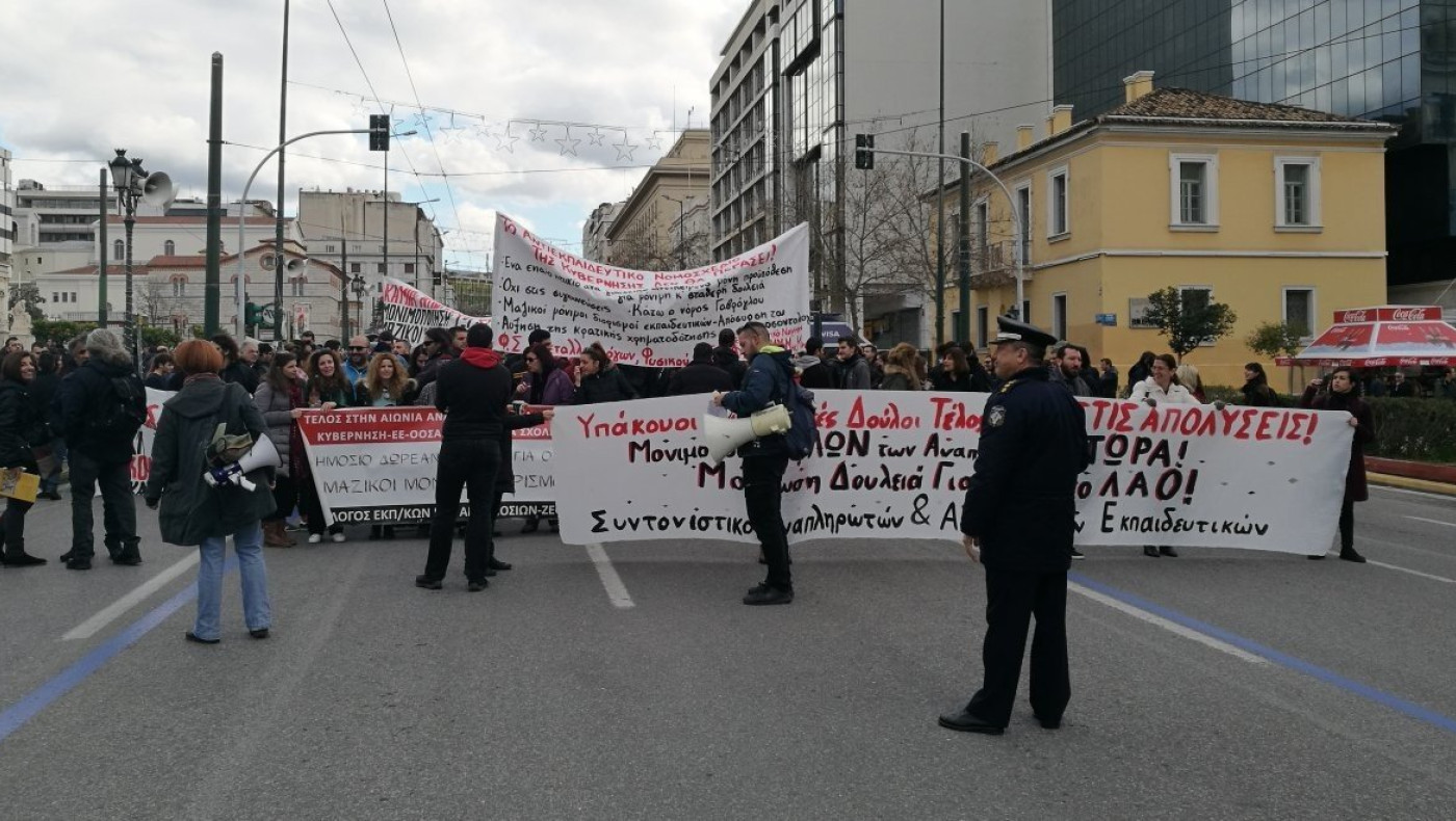Κλειστά τα σχολεία την Τρίτη 9 Ιουνίου - Απεργούν οι εκπαιδευτικοί