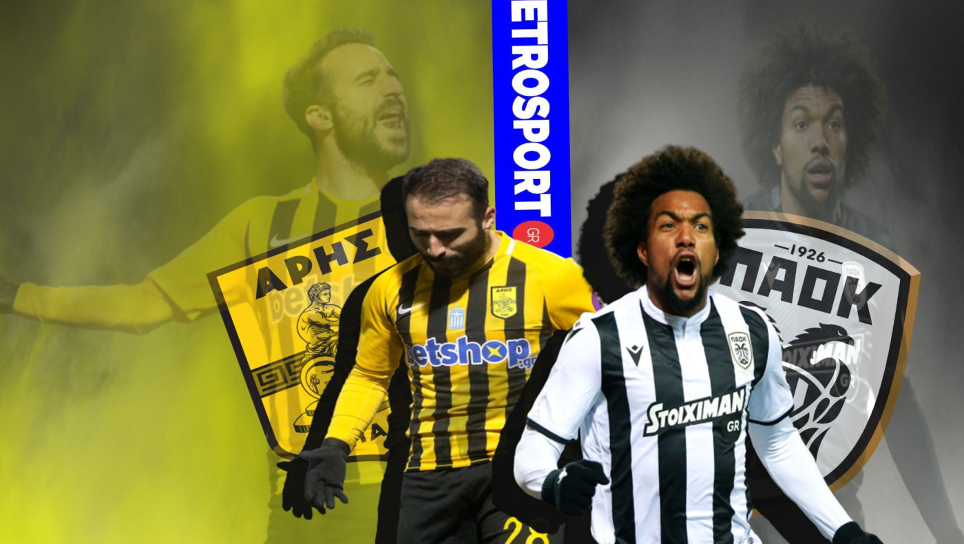 Μπίσεσβαρ και Φετφατζίδης μαζί στο νήμα των 100