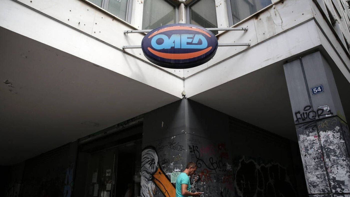 ΟΑΕΔ: Δικαιούχοι, πάροχοι και αποκλειόμενοι για τις παιδικές κατασκηνώσεις