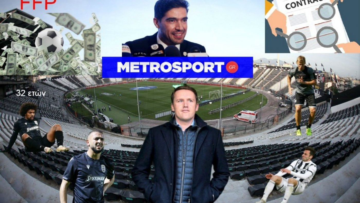 Όλαφ Ρέμπε: Αυτά θα βρει μπροστά του στον ΠΑΟΚ