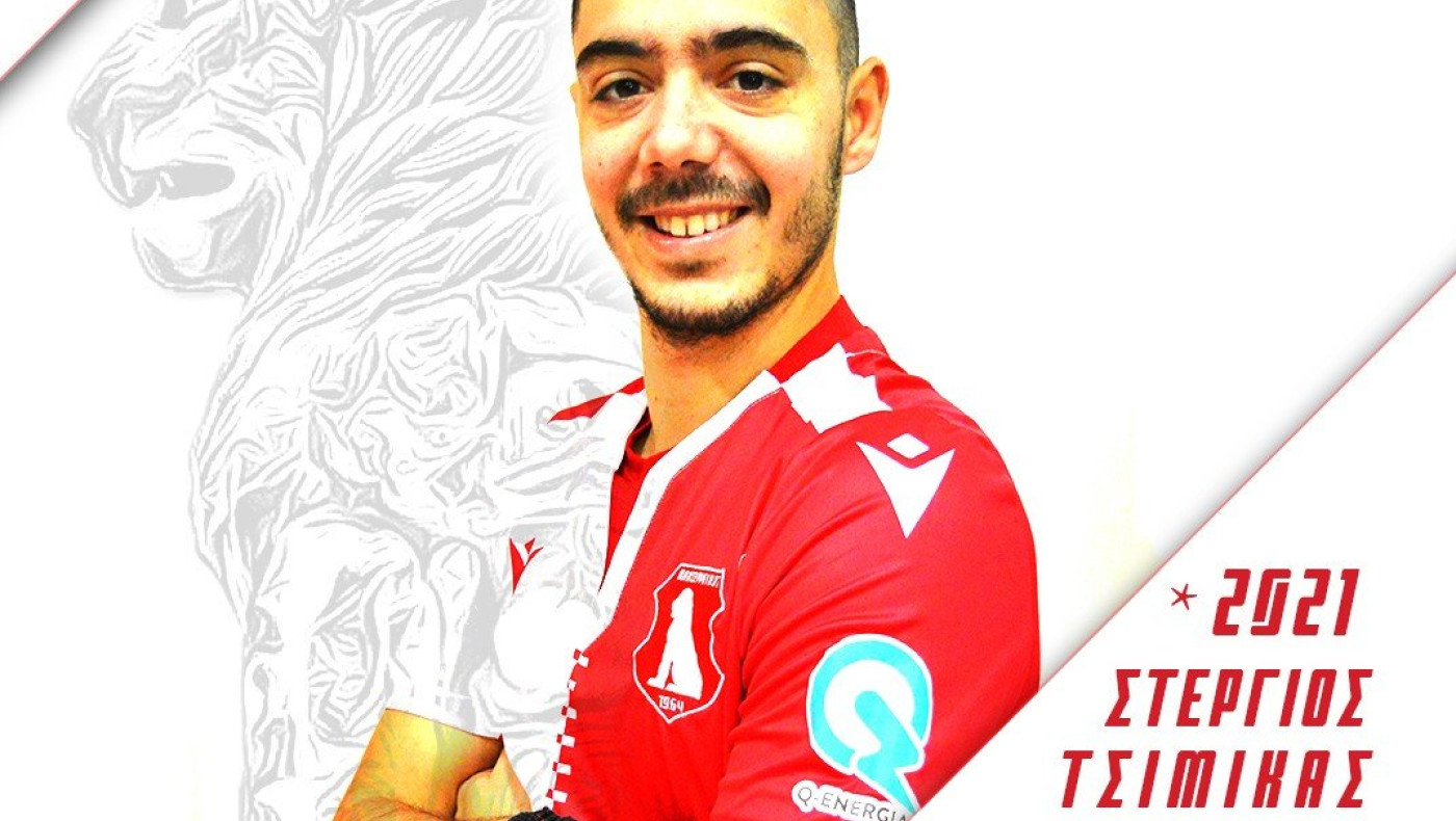 Συνεχίζει με Τσιμίκα ο Πανσερραϊκός