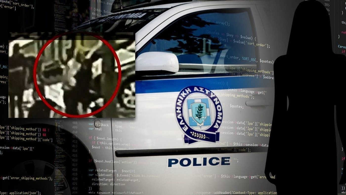 Επίθεση με βιτριόλι: Μια ανάσα από τη σύλληψη της δράστιδος